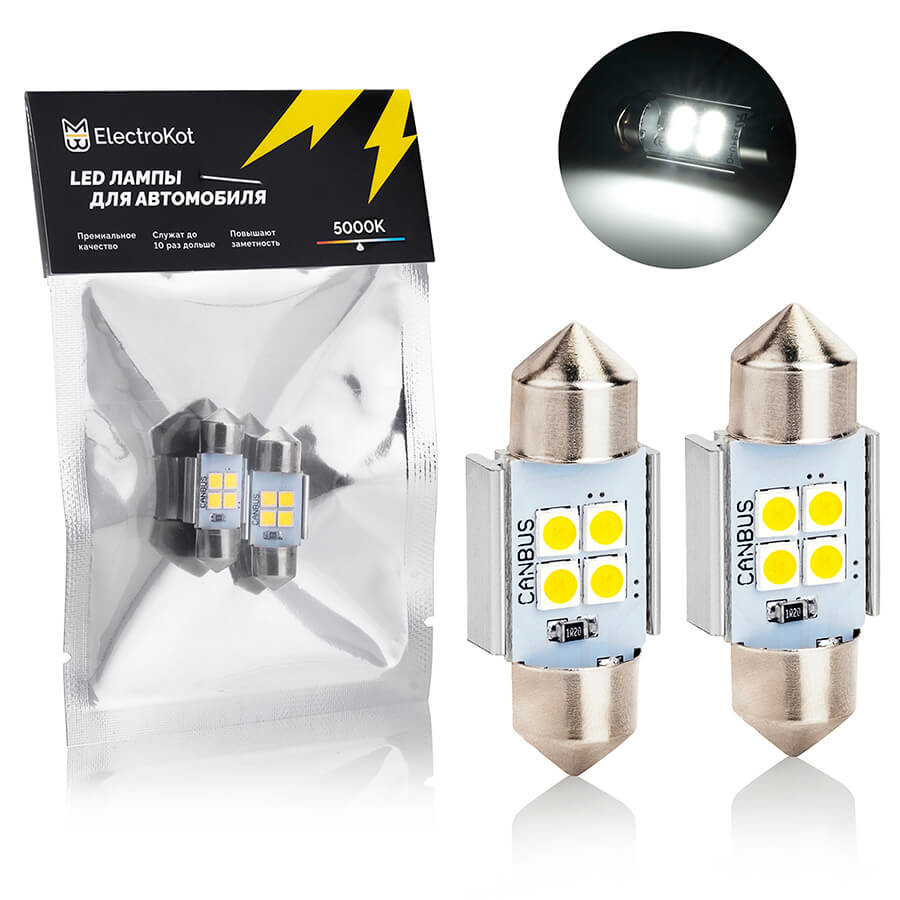 Светодиодные лампы с обманкой ElectroKot Atomic C5W C10W 31mm 5000K