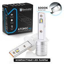Светодиодные лампы ElectroKot Atomic PRO H1 5000K 2 шт
