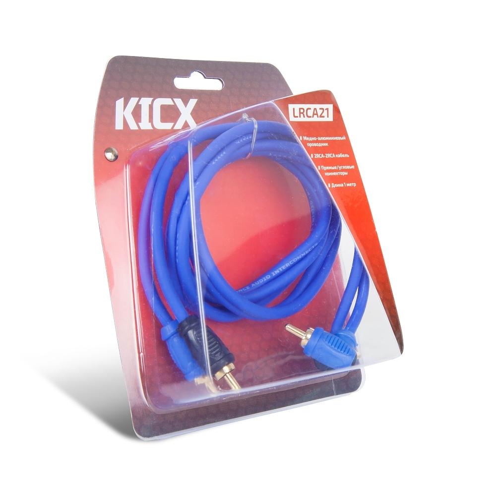 Межблочный кабель Kicx LRCA21