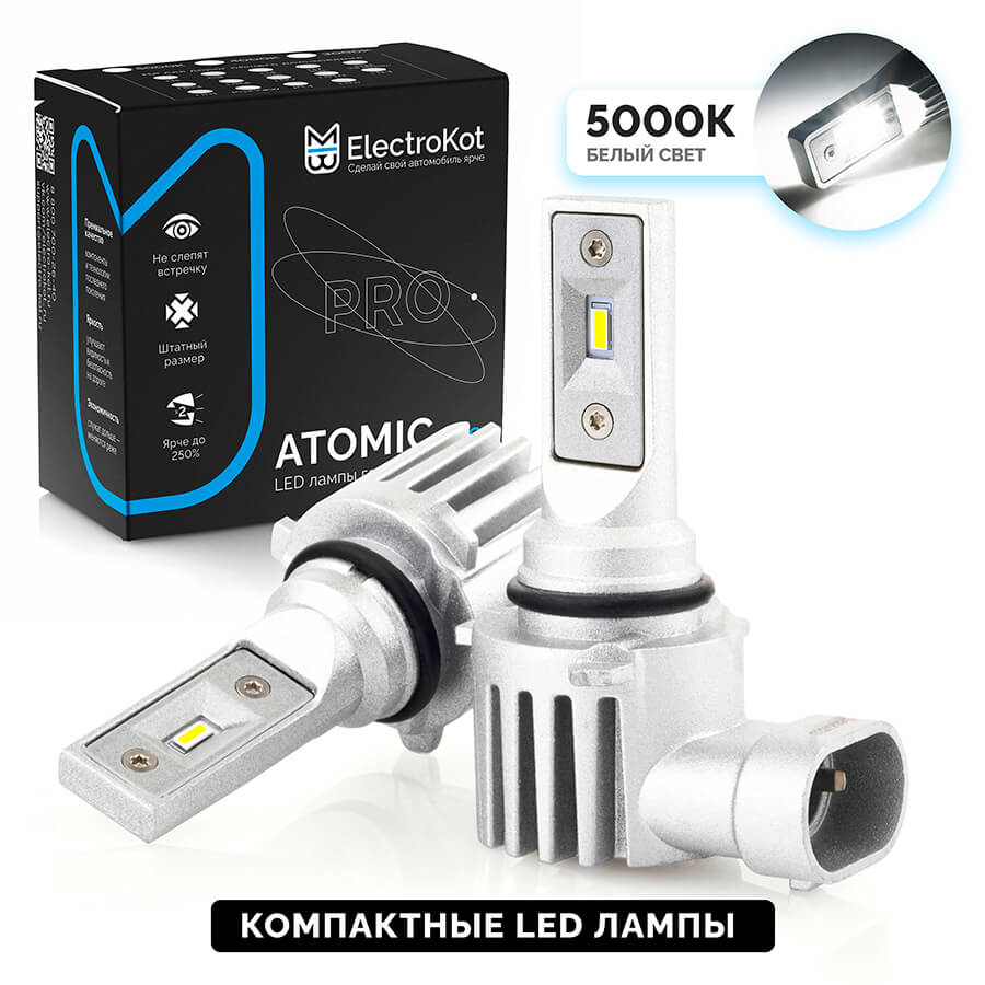 Светодиодные лед лампы для авто ElectroKot Atomic PRO HB3 HIR2 5000K