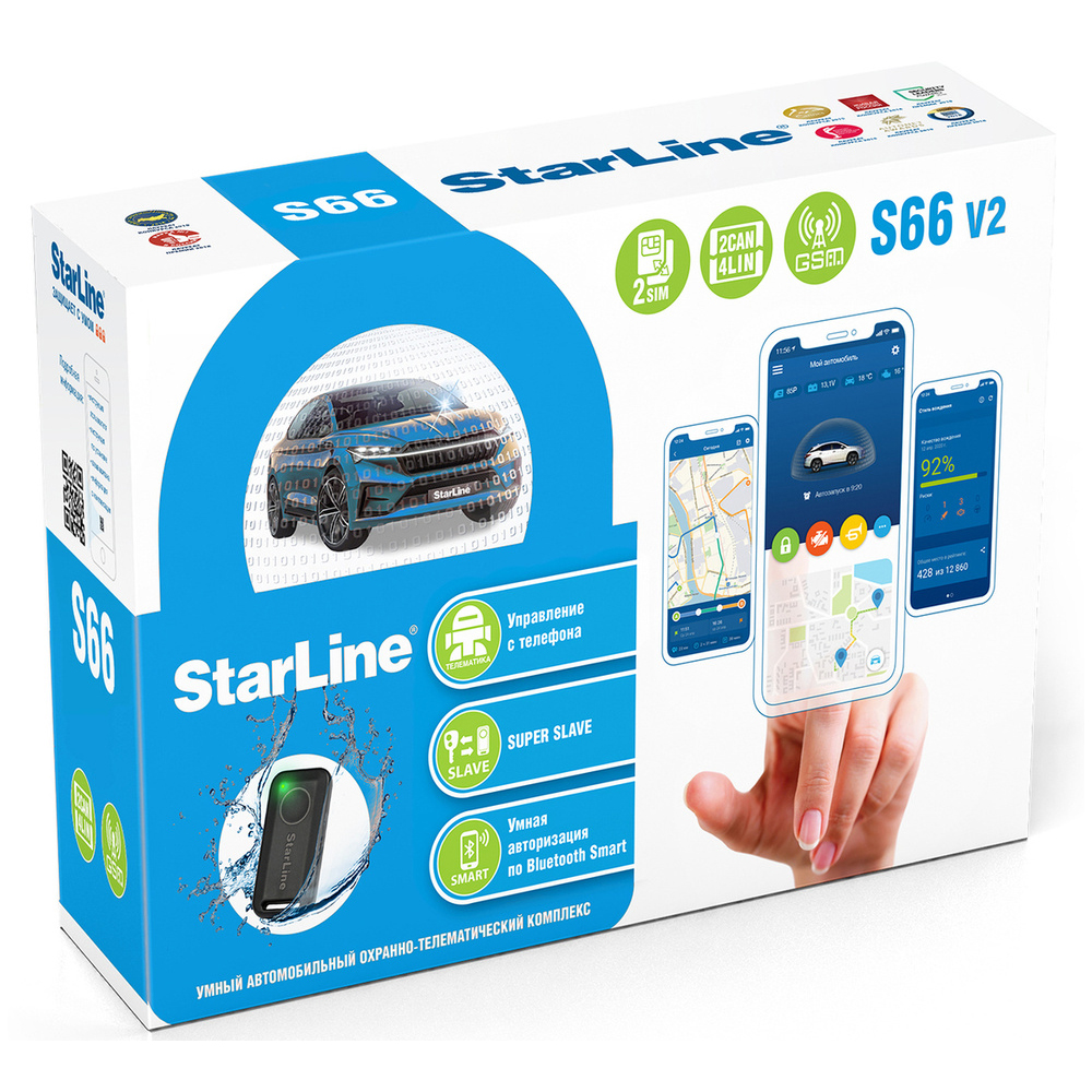 Сигнализация StarLine S66 v2