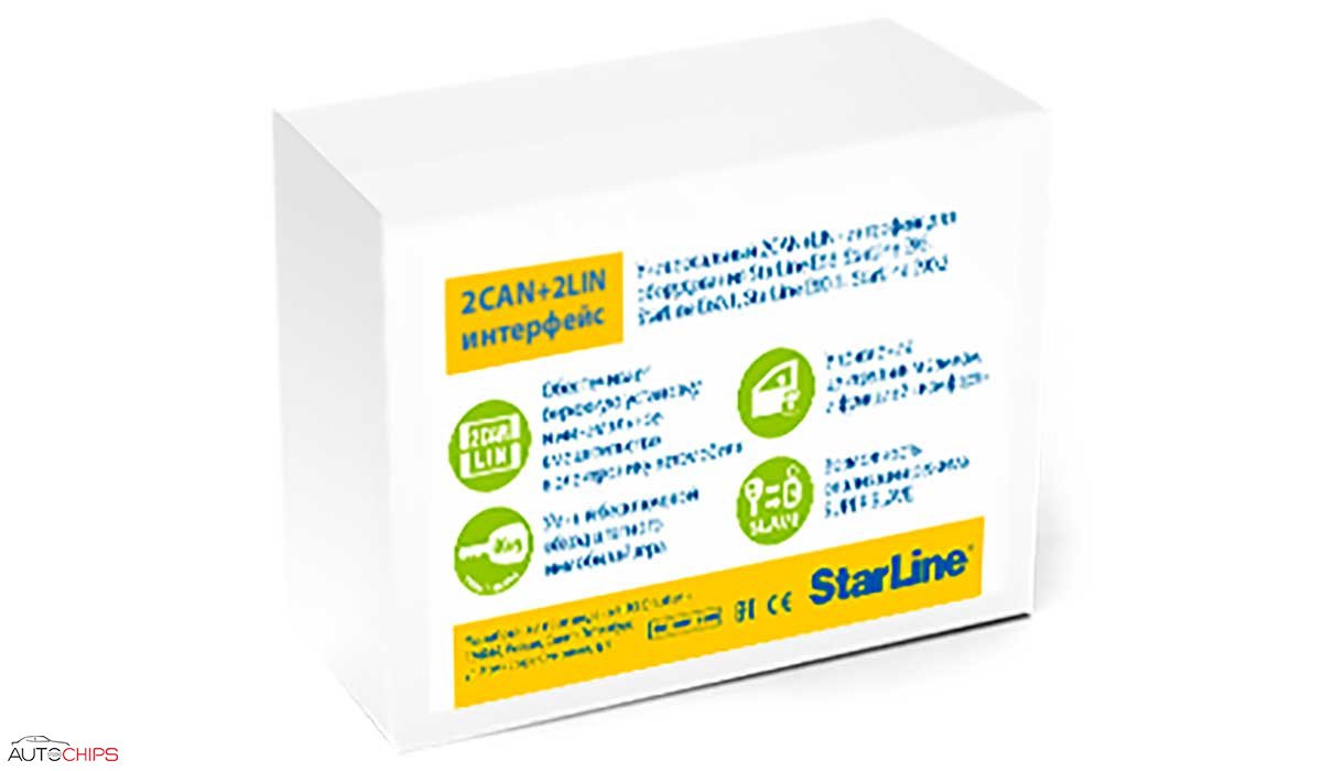 Модуль StarLine 2CAN+2LIN