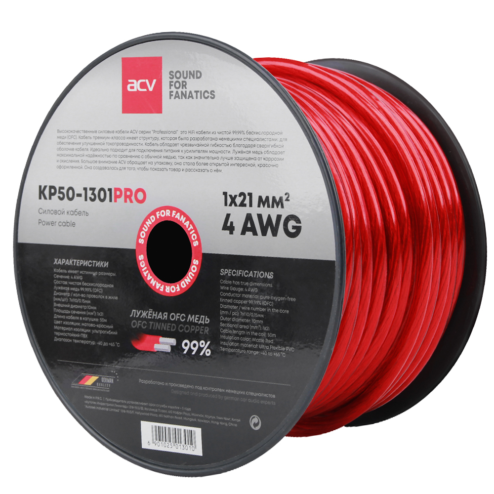 Силовой кабель ACV KP50-1301PRO 4AWG красный