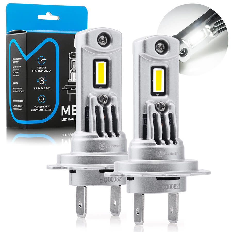 Светодиодные LED лампы ElectroKot METEOR H7 H18 комплект 2 шт