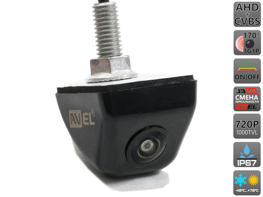 Универсальная камера переднего/ заднего вида  AVS307CPR (980 AHD/CVBS)
