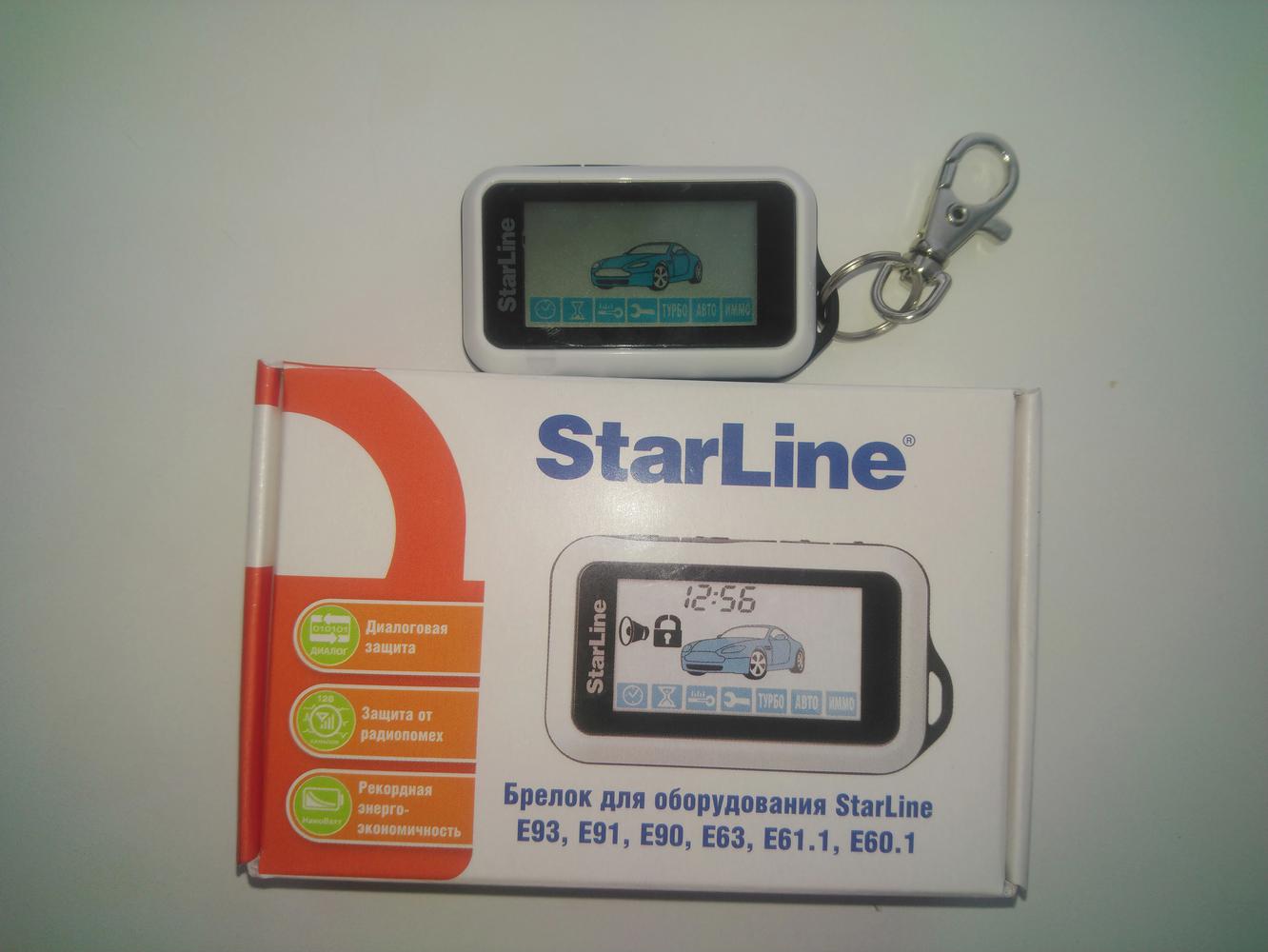 Брелок Starline E93,E91,E90, E61.1, E60.1